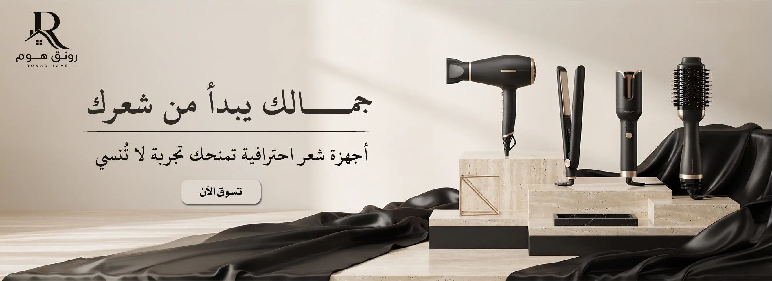 furniture-slideshow
